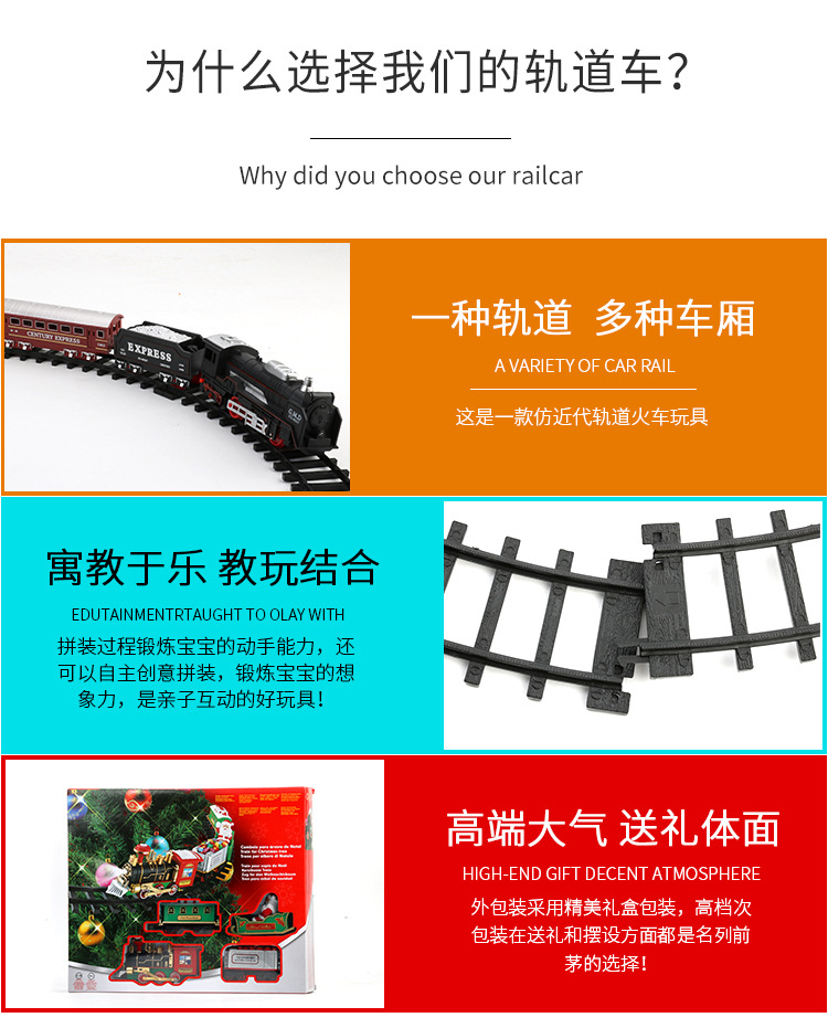 Foreign Trade Electric Christmas Train Electric Sound and Light Hanging Train Toy
