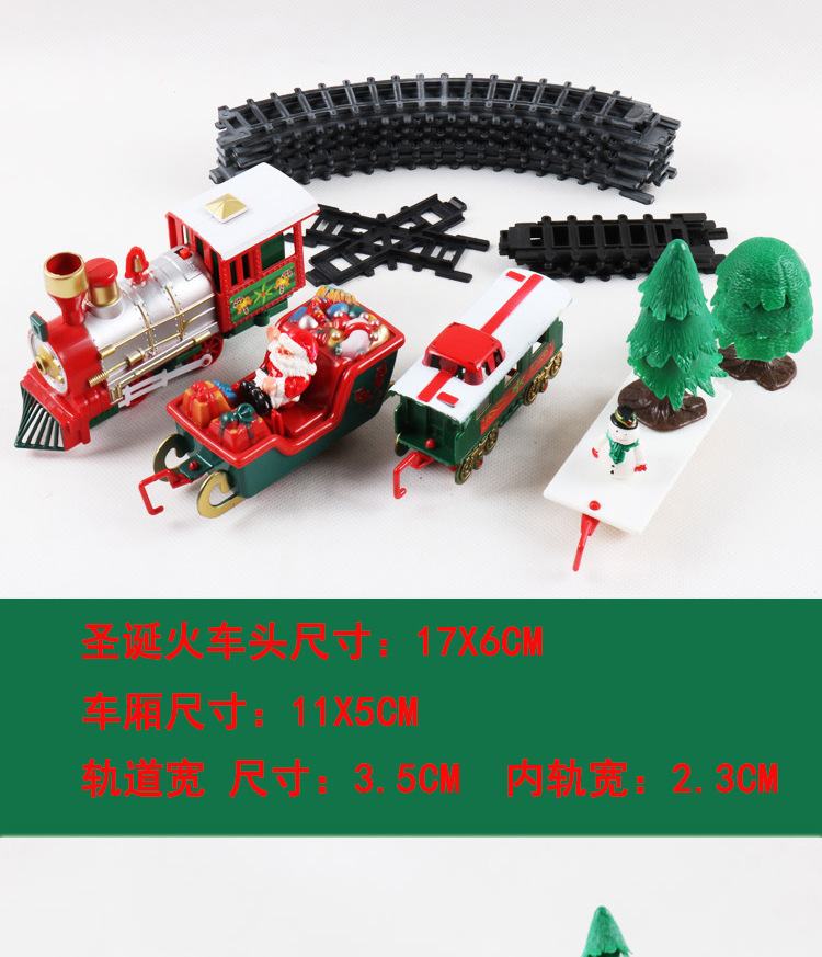 Cross-Border Direct Supply Christmas Electric Rail Car Train Toy Children's Electric Automobile Toy Foreign Trade