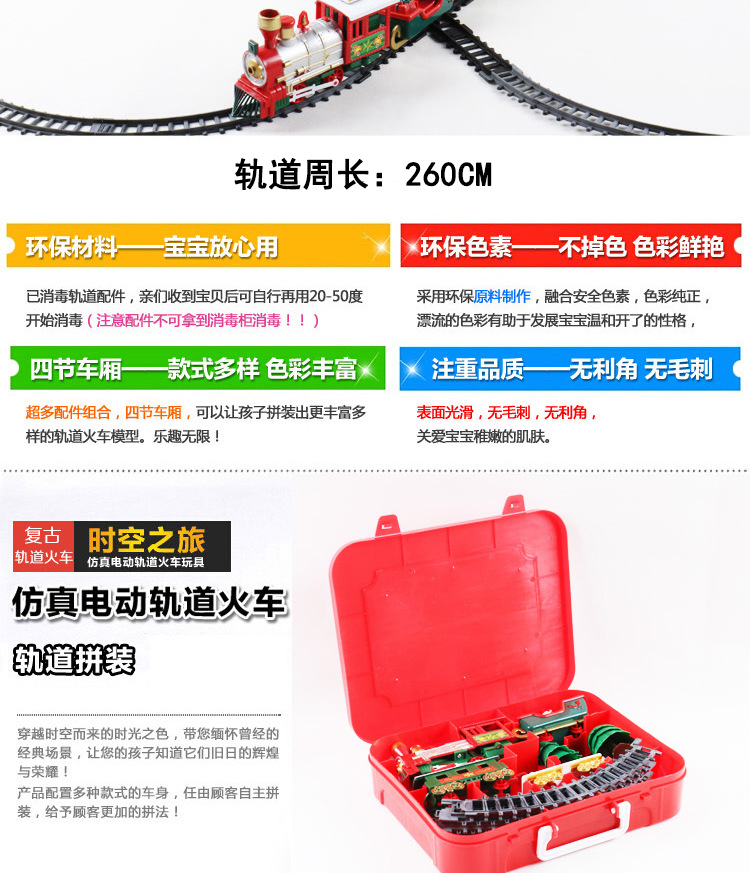 Cross-Border Direct Supply Christmas Electric Rail Car Train Toy Children's Electric Automobile Toy Foreign Trade