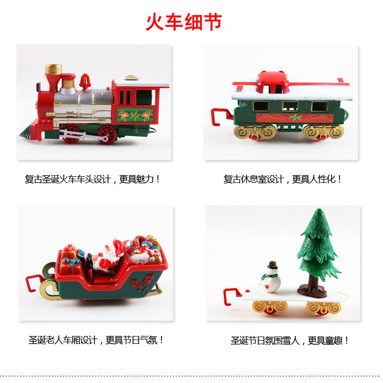 Cross-Border Direct Supply Christmas Electric Rail Car Train Toy Children&#039;s Electric Automobile Toy Foreign Trade