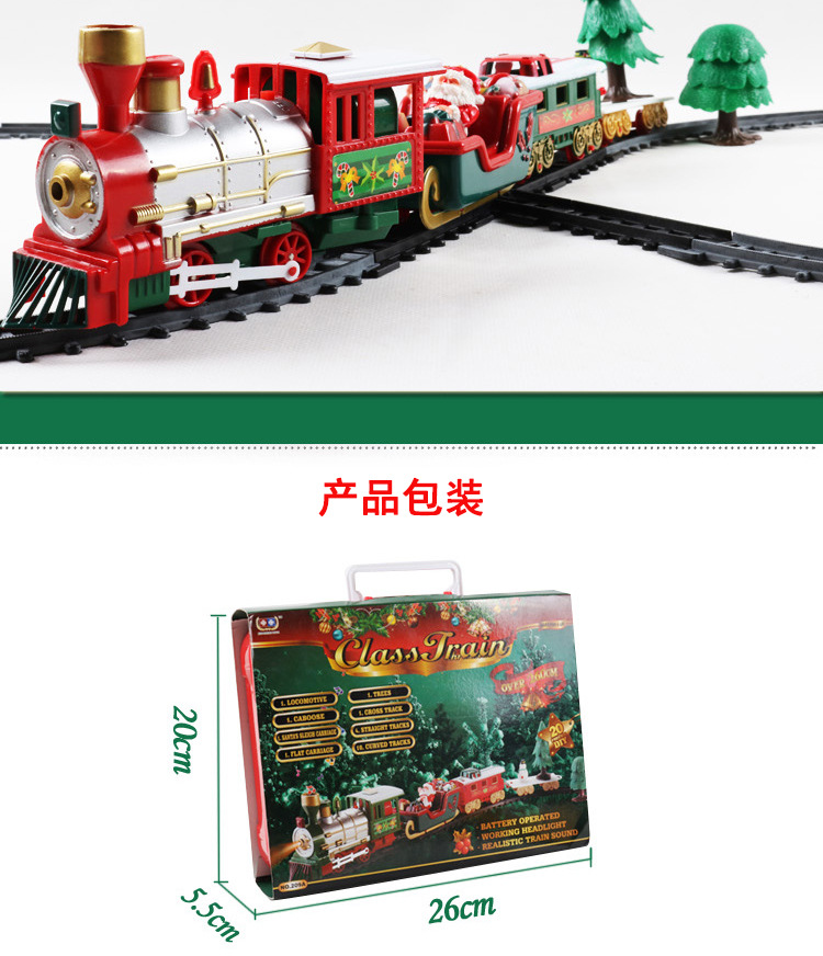 Cross-Border Direct Supply Christmas Electric Rail Car Train Toy Children's Electric Automobile Toy Foreign Trade
