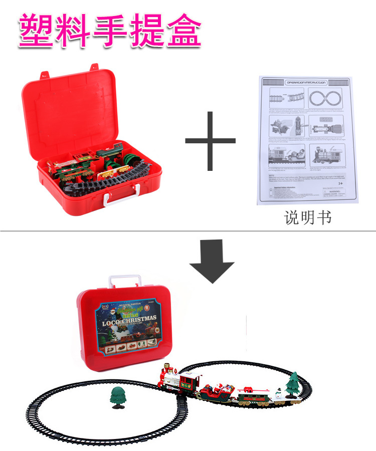 Cross-Border Direct Supply Christmas Electric Rail Car Train Toy Children's Electric Automobile Toy Foreign Trade