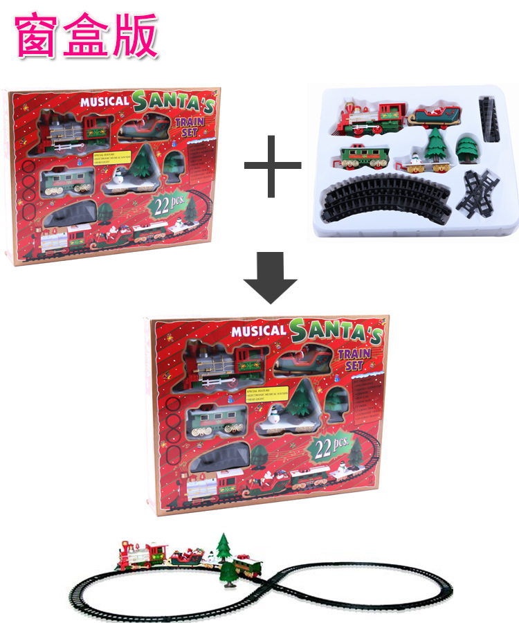 Cross-Border Direct Supply Christmas Electric Rail Car Train Toy Children's Electric Automobile Toy Foreign Trade