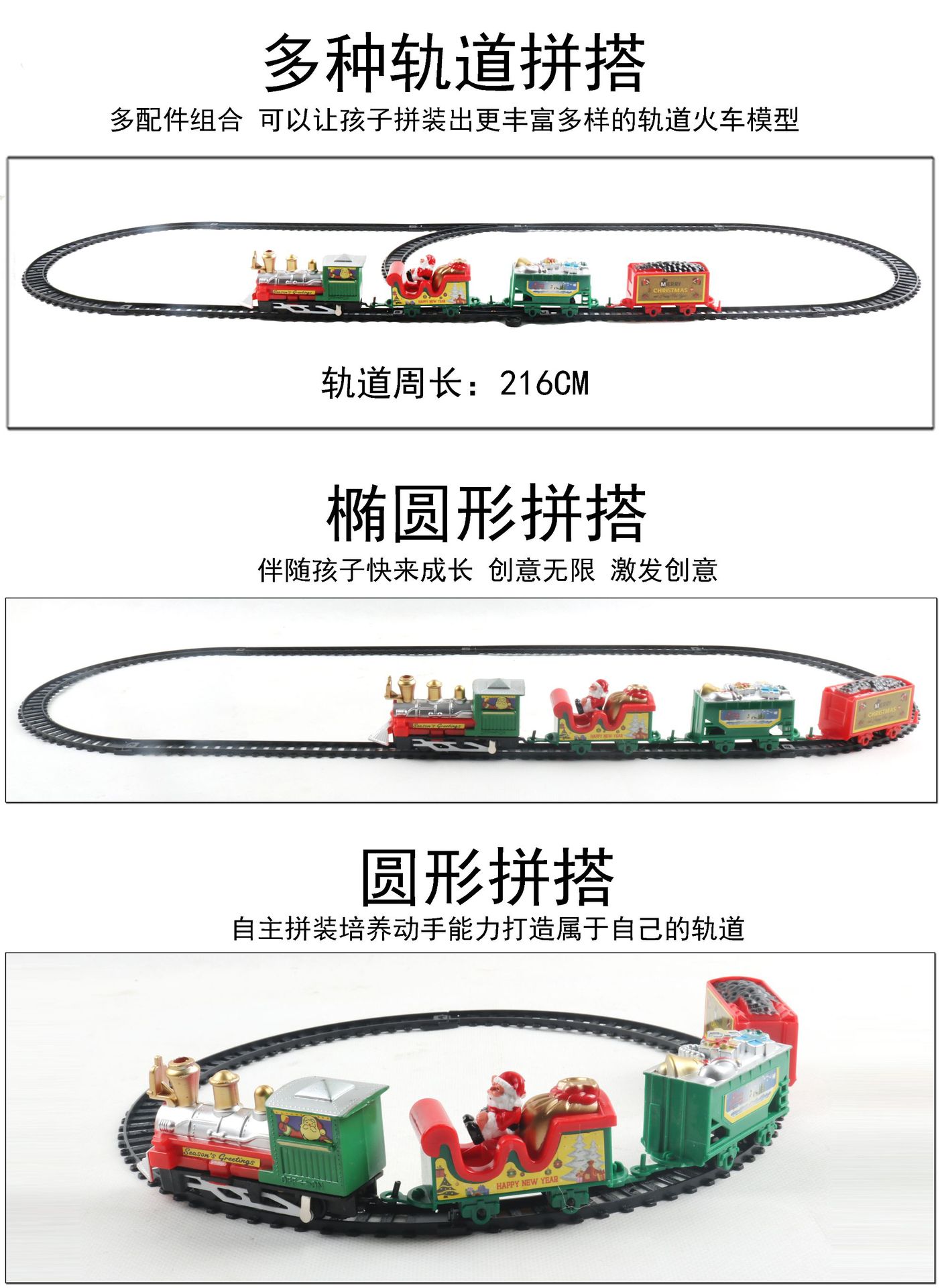 Cross-Border Direct Supply Christmas Electric Rail Car Train Toy Children's Electric Automobile Toy Foreign Trade