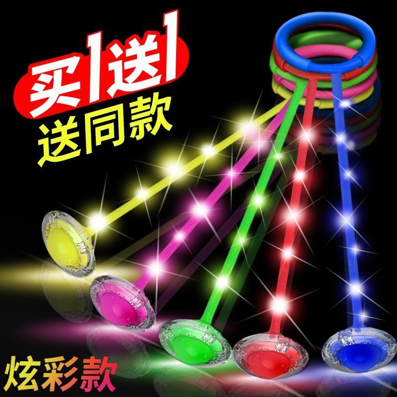 Flash bouncy ball children&#039;s toy light car gun girl child baby doll