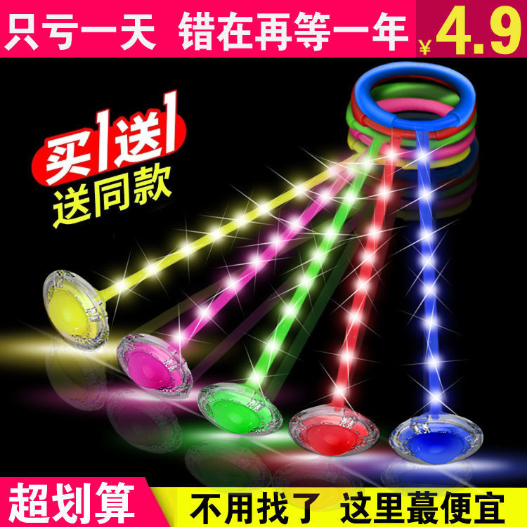Flash bouncy ball children&#039;s toy light car gun girl child baby doll