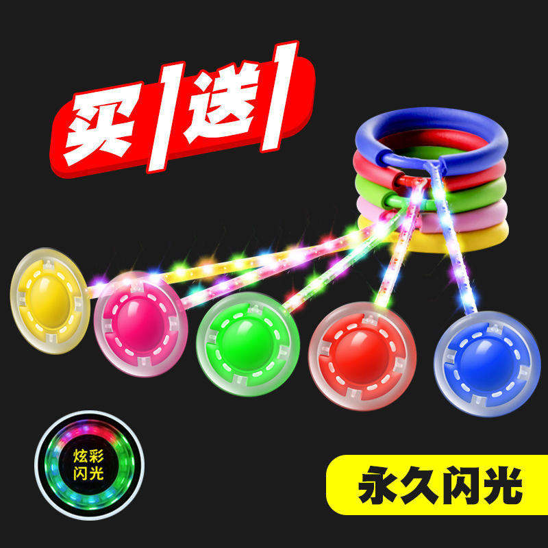 Flash bouncy ball children&#039;s toy light car gun girl child baby doll