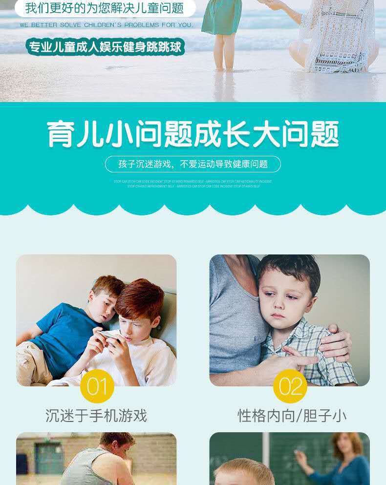 Flash bouncy ball children's toy light car gun girl child baby doll