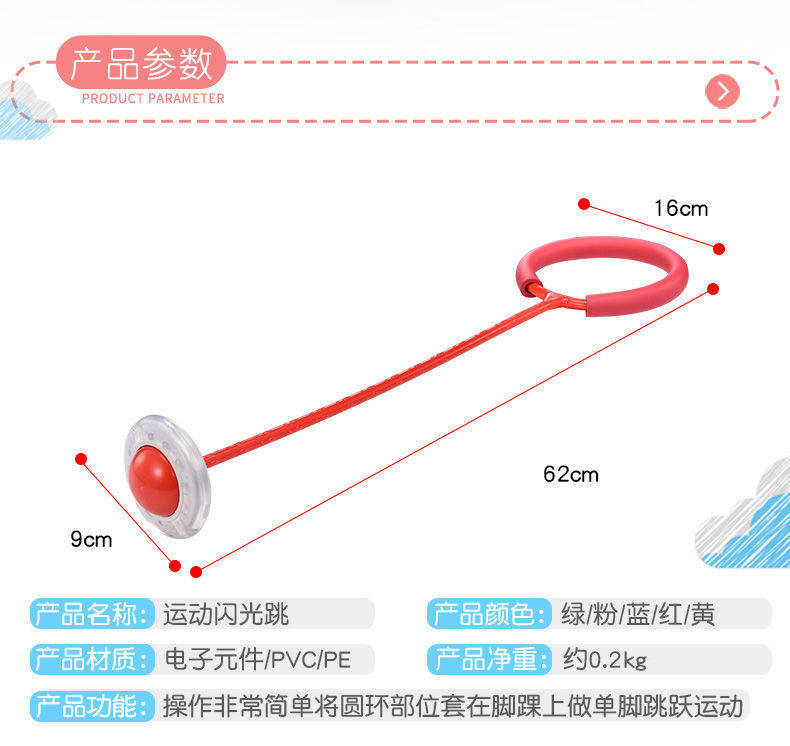 Flash bouncy ball children's toy light car gun girl child baby doll