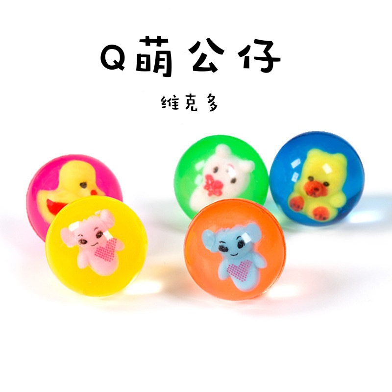 Victor No. 27 Floating Water Elastic Ball Amusement Park Video Game City Toy Bouncy Ball Playing Water Rubber Solid Bouncing Ball