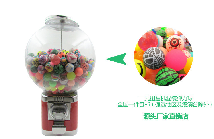 32mm Rubber Bouncy Ball Unicorn Xiaoli Paper Card Bouncing Ball 1 Yuan Gashapon Machine Ball Children's Paradise Floating Ball