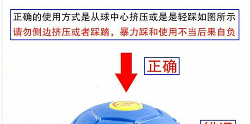 Children's Toy Flying Saucer Stepping Ball Jumping Ball Elastic Deformation Flying Saucer Ball Bouncy Ball Frisbee Vent Toy Stall