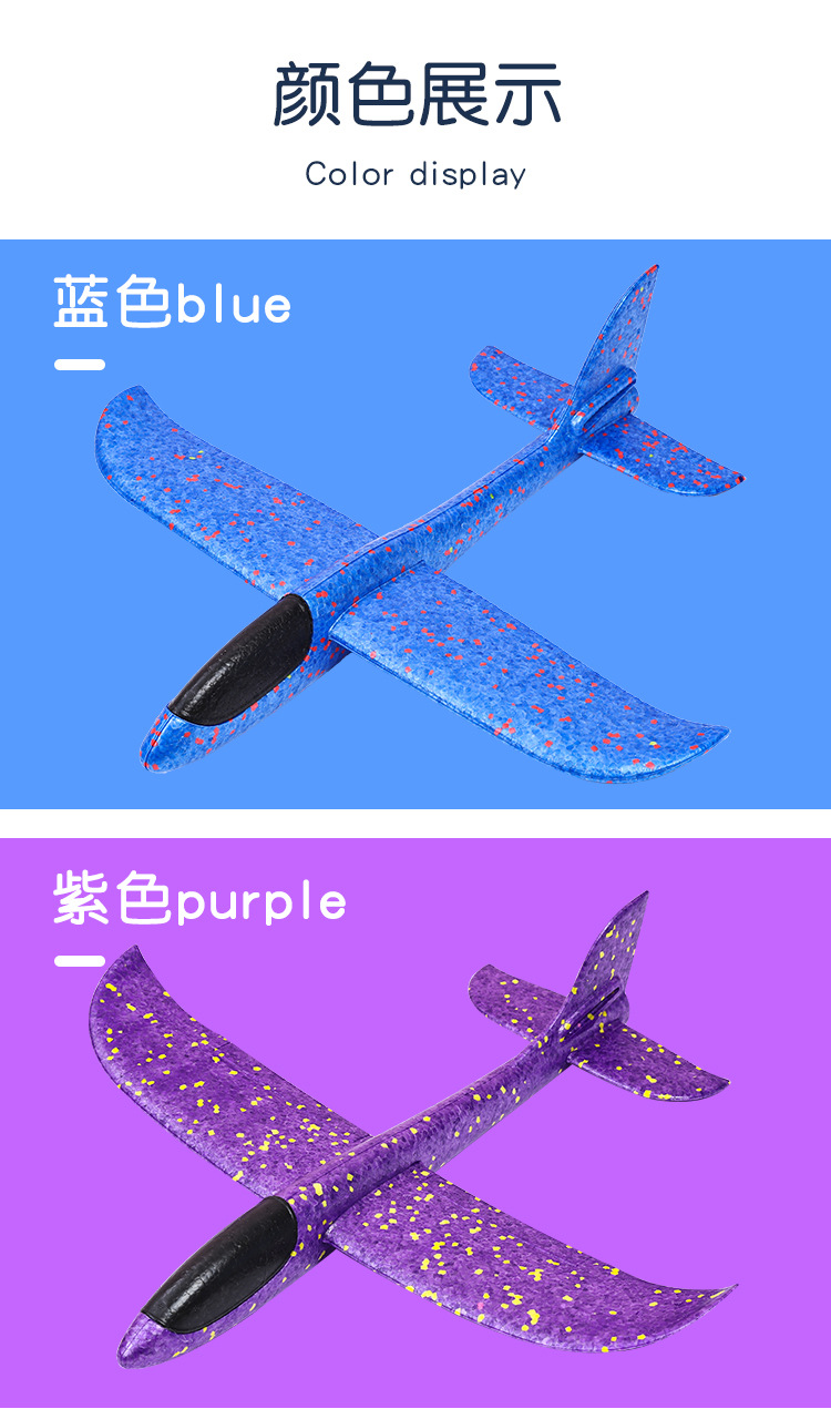 Hot Sale New Hand Throw Plane Foam Glider EPP Foam Swing Aircraft Children Airplane Model Toy Wholesale Hot Sale New Hand Throw Plane Foam Glider EPP Foam Swing Aircraft Children Airplane Model Toy Wholesale
