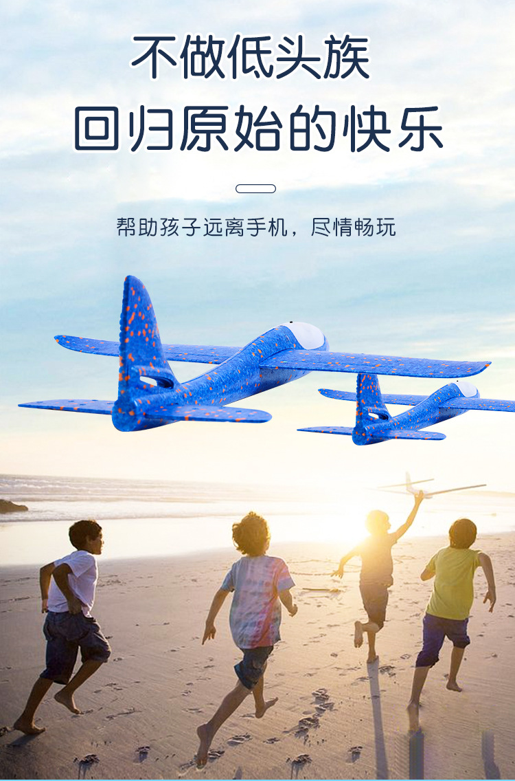 Hot Sale New Hand Throw Plane Foam Glider EPP Foam Swing Aircraft Children Airplane Model Toy Wholesale Hot Sale New Hand Throw Plane Foam Glider EPP Foam Swing Aircraft Children Airplane Model Toy Wholesale