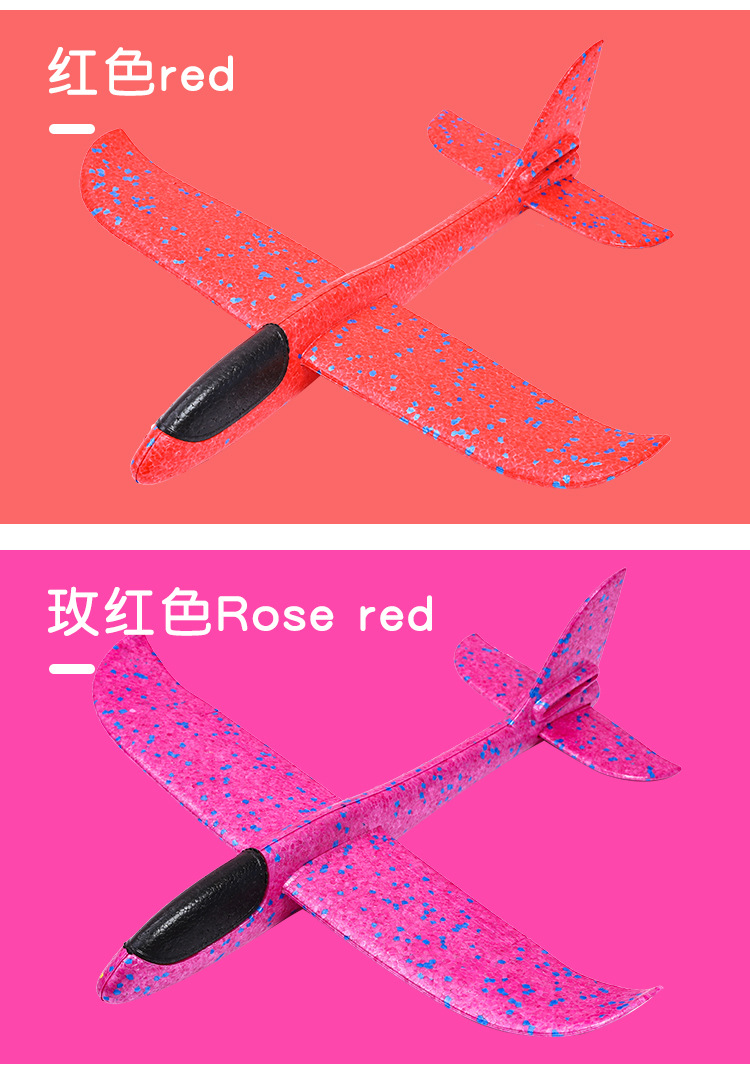 Hot Sale New Hand Throw Plane Foam Glider EPP Foam Swing Aircraft Children Airplane Model Toy Wholesale Hot Sale New Hand Throw Plane Foam Glider EPP Foam Swing Aircraft Children Airplane Model Toy Wholesale