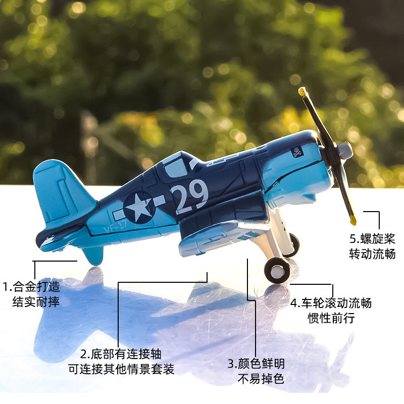 A toy model of A child&#039;s fighter plane, Captain Dusty 7, Captain 5 and 11, is A gift