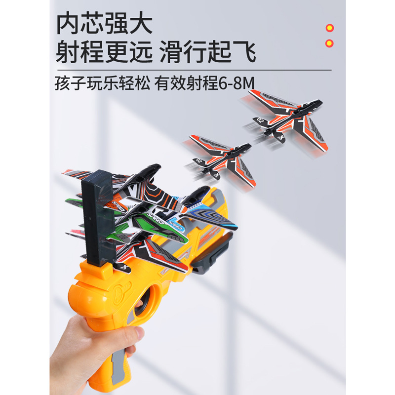 Cross-Border Douyin Online Influencer Bubble Plane Firing Gun Children &#039;S Outdoor Continuous Firing Continuous Firing Gun Glider Toy