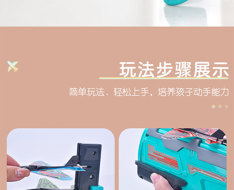 Cross-Border Douyin Online Influencer Bubble Plane Firing Gun Children 'S Outdoor Continuous Firing Continuous Firing Gun Glider Toy