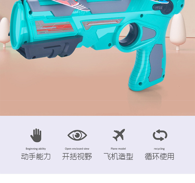 Cross-Border Douyin Online Influencer Bubble Plane Firing Gun Children 'S Outdoor Continuous Firing Continuous Firing Gun Glider Toy