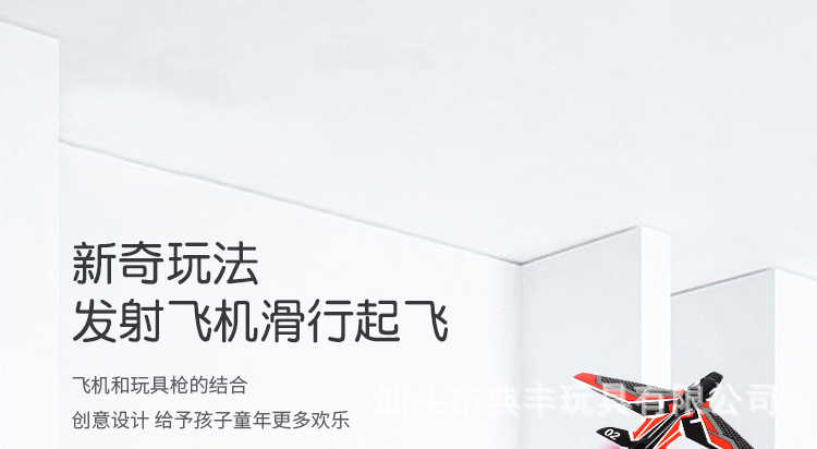 Cross-Border Douyin Online Influencer Bubble Plane Firing Gun Children 'S Outdoor Continuous Firing Continuous Firing Gun Glider Toy