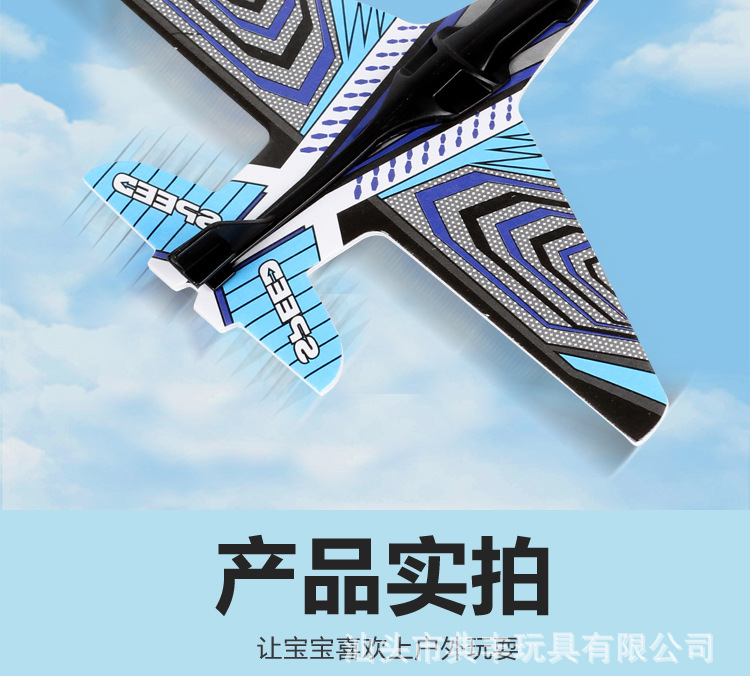 Cross-Border Douyin Online Influencer Bubble Plane Firing Gun Children 'S Outdoor Continuous Firing Continuous Firing Gun Glider Toy