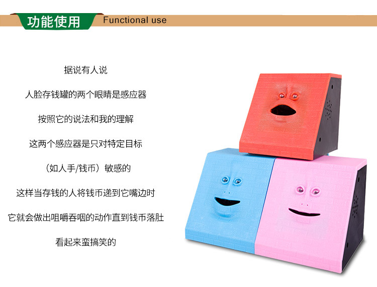 New Exotic Face Eating Money Coin Bank Face Bank Creative Electric Induction Face Plane Savings Bank Toy New Exotic Face Eating Money Coin Bank Face Bank Creative Electric Induction Face Plane Savings Bank Toy