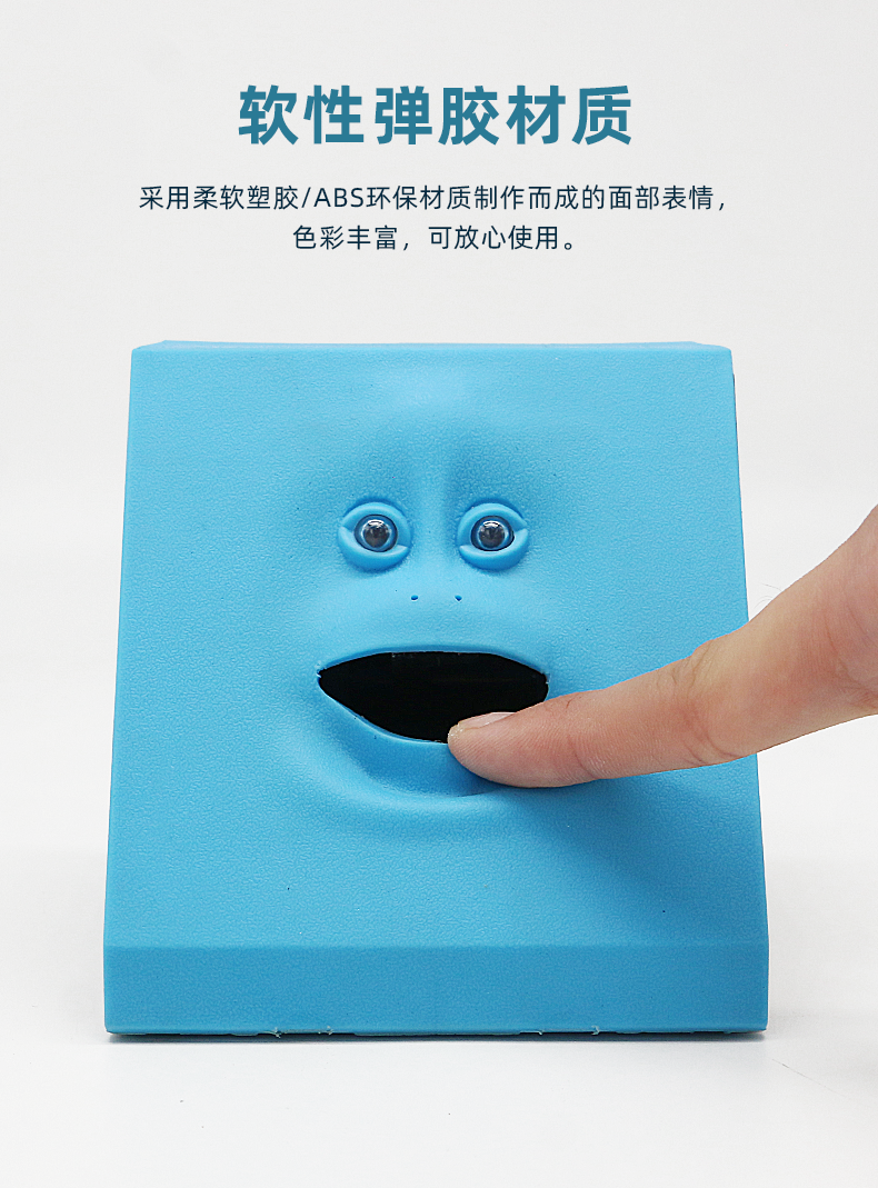 New Exotic Face Eating Money Coin Bank Face Bank Creative Electric Induction Face Plane Savings Bank Toy New Exotic Face Eating Money Coin Bank Face Bank Creative Electric Induction Face Plane Savings Bank Toy
