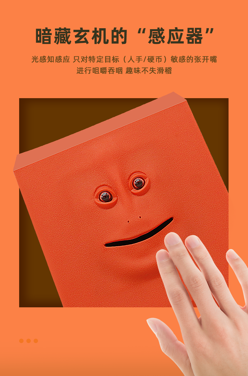 New Exotic Face Eating Money Coin Bank Face Bank Creative Electric Induction Face Plane Savings Bank Toy New Exotic Face Eating Money Coin Bank Face Bank Creative Electric Induction Face Plane Savings Bank Toy