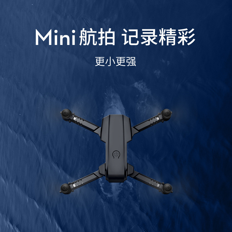 Mini Folding UAV LS-XT6 Multi-Rotor Dual Lens Aircraft for Areal Photography 4K Pixel Remote Control Toy Plane