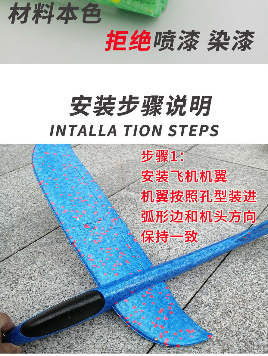 Full-Body Luminous Hand Throw Plane Foam Toy Throwing Glider Internet Celebrity Splicing Stunt Swing Stall Toy