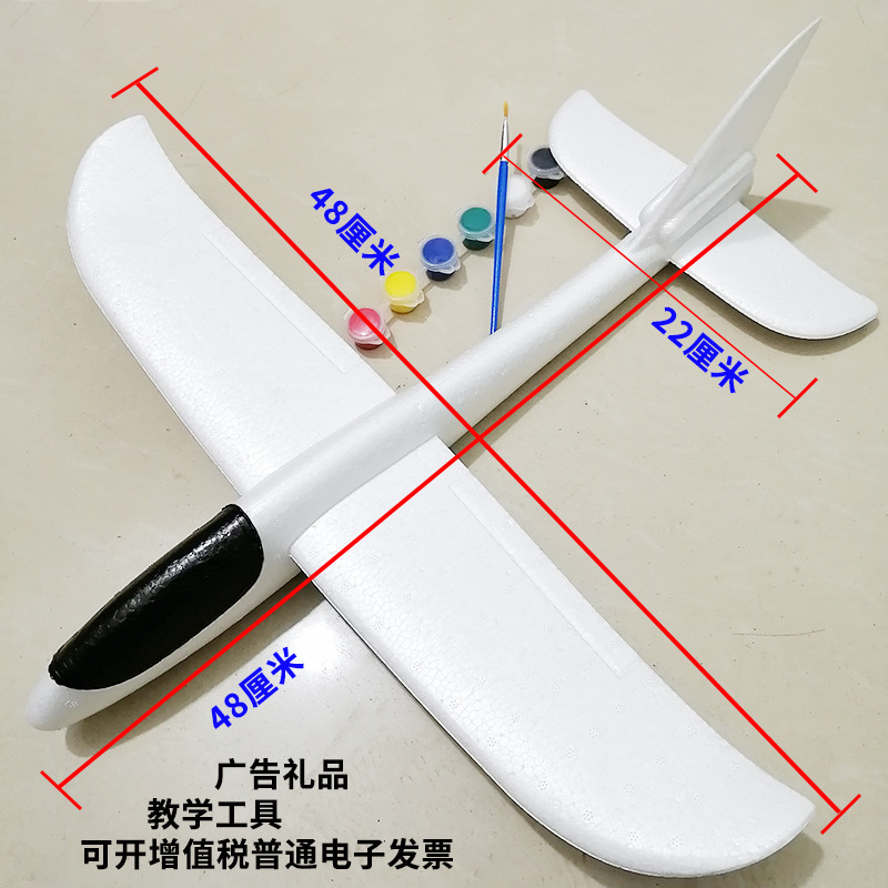 Full-Body Luminous Hand Throw Plane Foam Toy Throwing Glider Internet Celebrity Splicing Stunt Swing Stall Toy