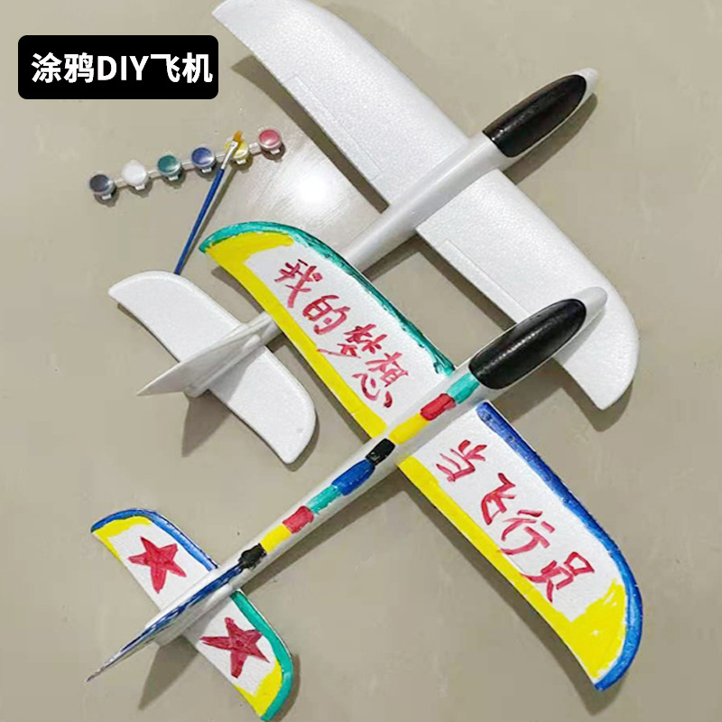 Full-Body Luminous Hand Throw Plane Foam Toy Throwing Glider Internet Celebrity Splicing Stunt Swing Stall Toy