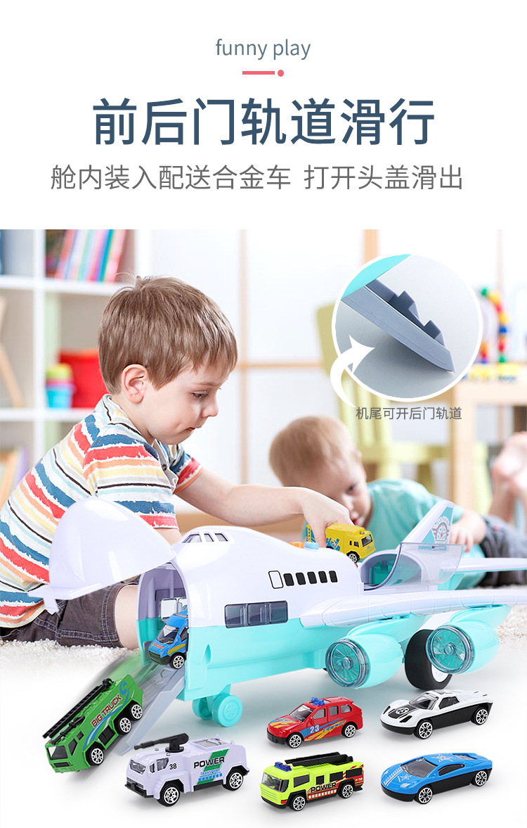Children's Toy Catapult Track Storage Inertial Aircraft with Metal Car Music Early Plane Toy Children's Toy Catapult Track Storage Inertial Aircraft with Metal Car Music Early Plane Toy
