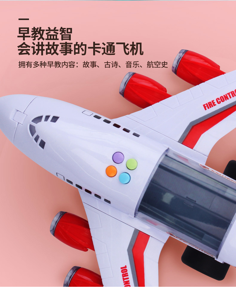 Children toy plane baby boys super-sized music track resistance of Toy Car Simulation Model of Aircraft