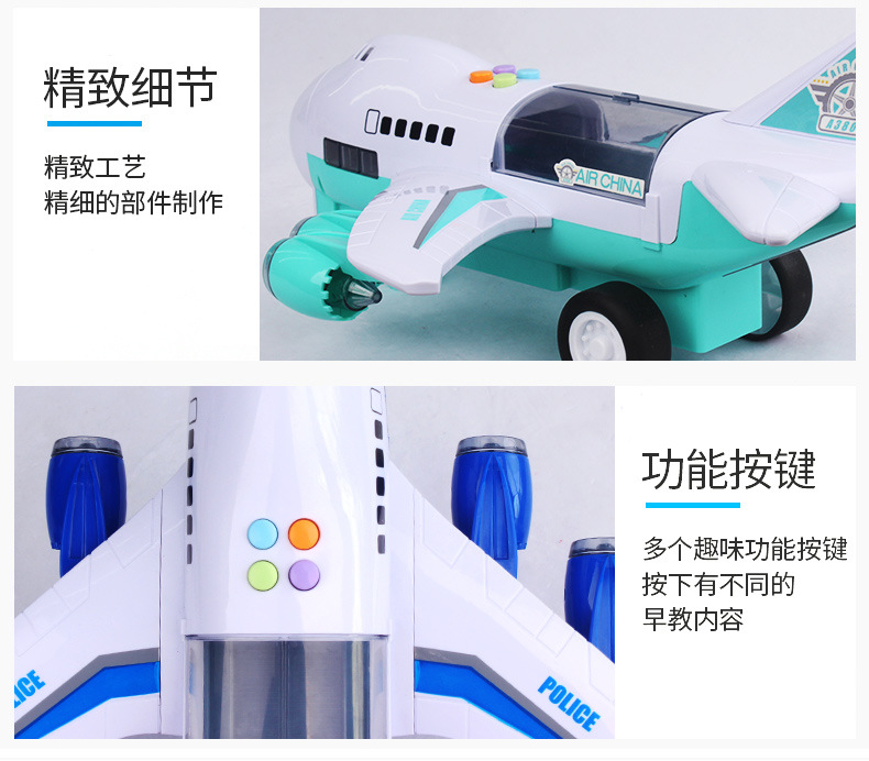 Children toy plane baby boys super-sized music track resistance of Toy Car Simulation Model of Aircraft