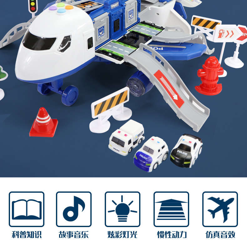 New Deformation Storage Scene Large Plane Children's Toy Intelligence Development Boys and Girls Inertia Car Model Toy