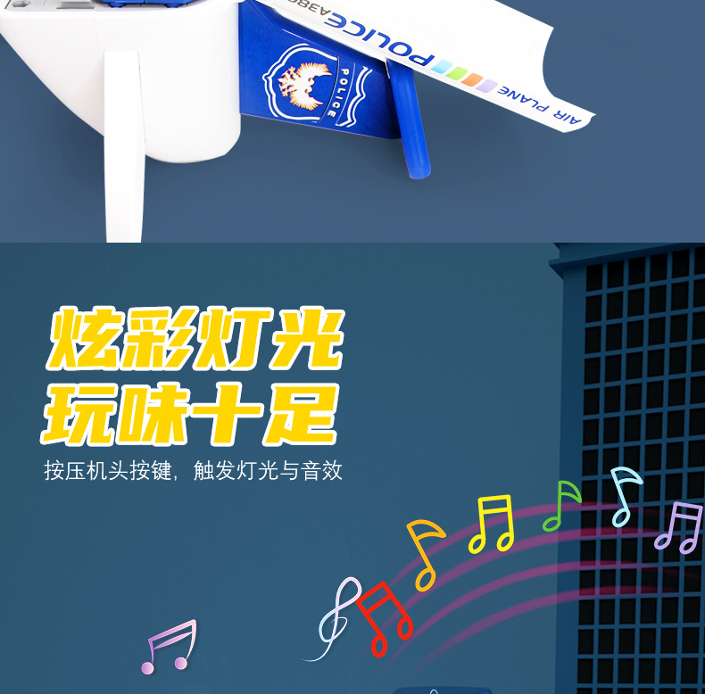 New Deformation Storage Scene Large Plane Children's Toy Intelligence Development Boys and Girls Inertia Car Model Toy
