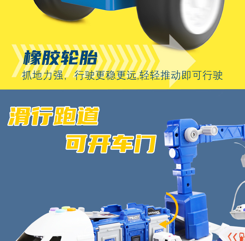 New Deformation Storage Scene Large Plane Children's Toy Intelligence Development Boys Engineering car New Deformation Storage Scene Large Plane Children's Toy Intelligence Development Boys Engineering car