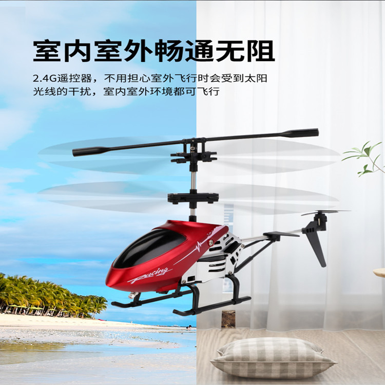 Factory Wholesale New 3.5-Way Alloy Remote Control Helicopter USB Charging with Light Plane Toy