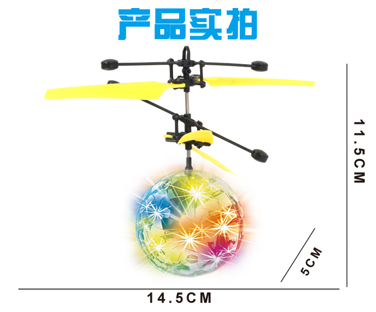 New Exotic Induction Crystal Ball Induction Vehicle Dinosaur Induction Aircraft Plane Toy New Exotic Induction Crystal Ball Induction Vehicle Dinosaur Induction Aircraft Plane Toy
