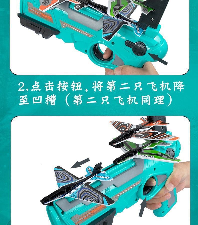 Internet Celebrity Bubble Plane Children's Outdoor Toy Boy Hand Throwing Swing Pistol Launcher Glider Model