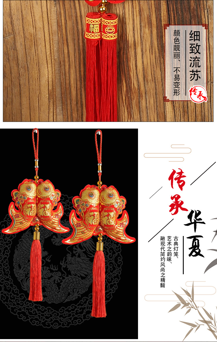 Chinese Knot Lantern Ornament Flannel Gilding Five Fu String for Fish Pendant Spring Festival Festive Pendant Lotus Fu Character
