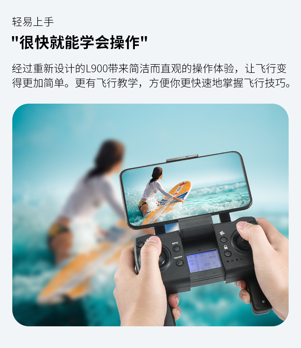 L900pro Brushless GPS Folding UAV 4K HD Aerial Photography Four-Axis Aircraft 5G Long Plane Toy