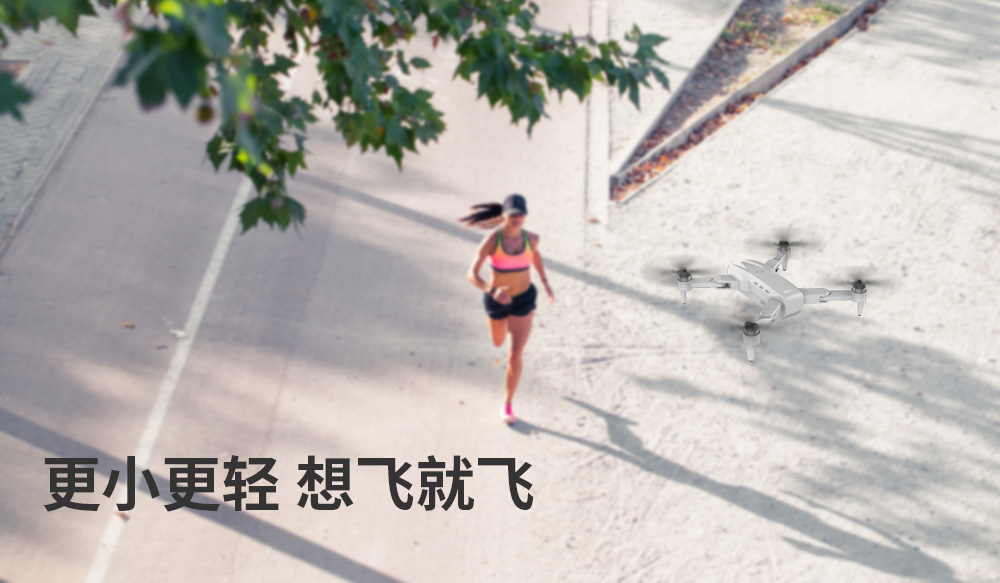 L900pro Brushless GPS Folding UAV 4K HD Aerial Photography Four-Axis Aircraft 5G Long Plane Toy