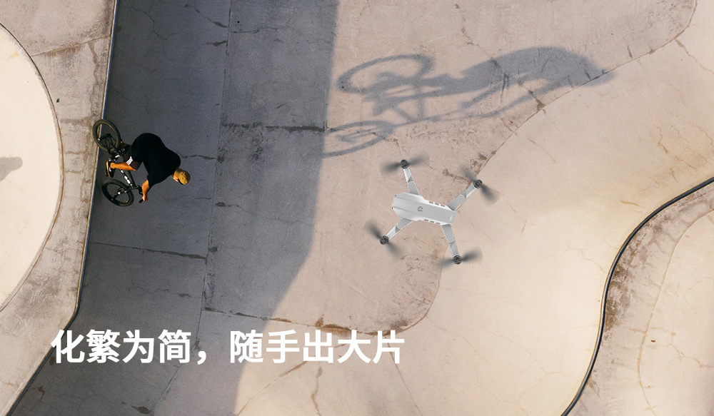 L900pro Brushless GPS Folding UAV 4K HD Aerial Photography Four-Axis Aircraft 5G Long Plane Toy
