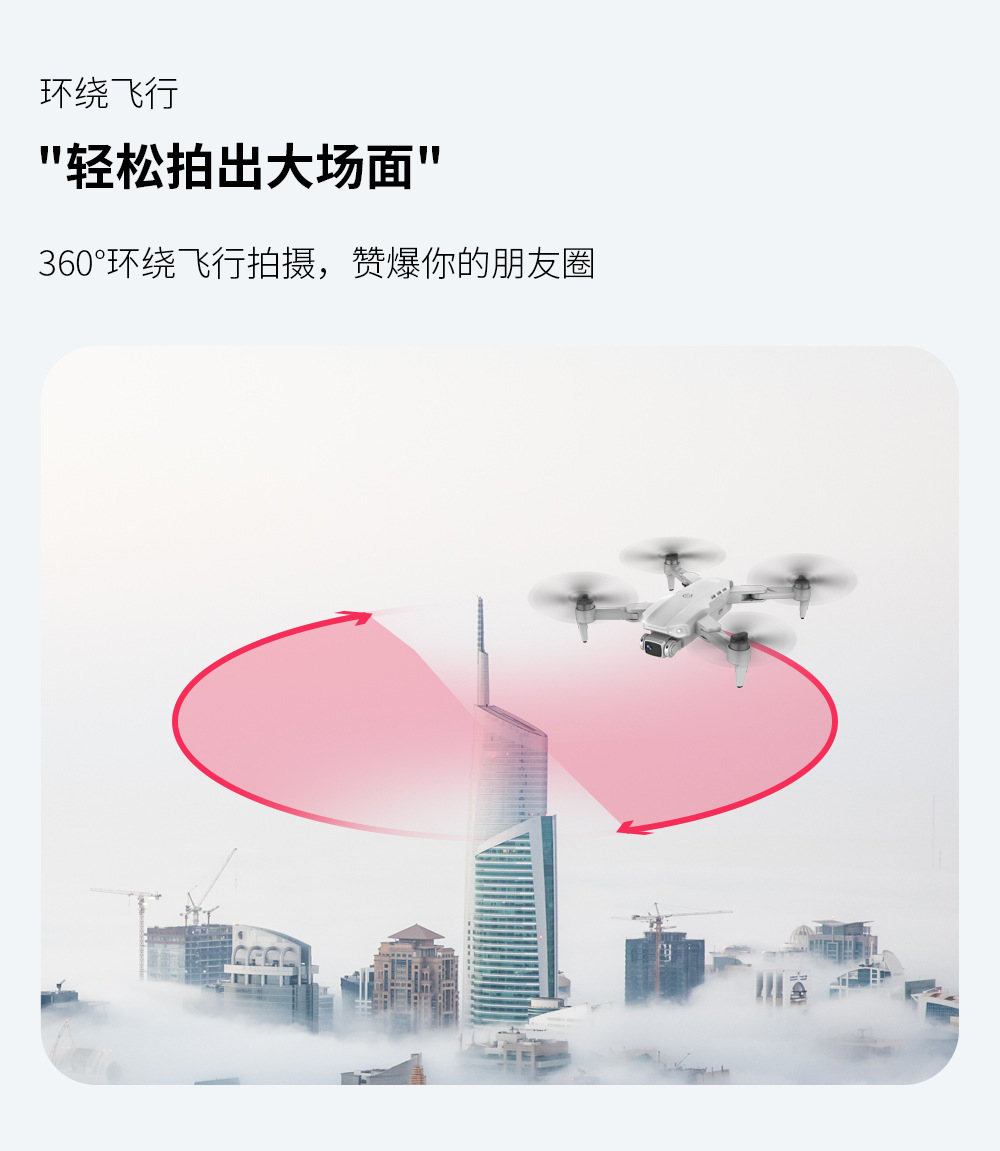 L900pro Brushless GPS Folding UAV 4K HD Aerial Photography Four-Axis Aircraft 5G Long Plane Toy