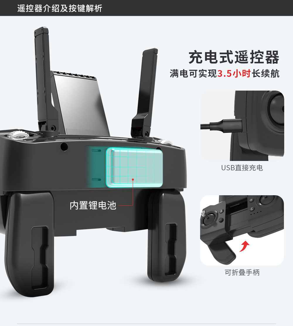 L900pro Brushless GPS Folding UAV 4K HD Aerial Photography Four-Axis Aircraft 5G Long Plane Toy