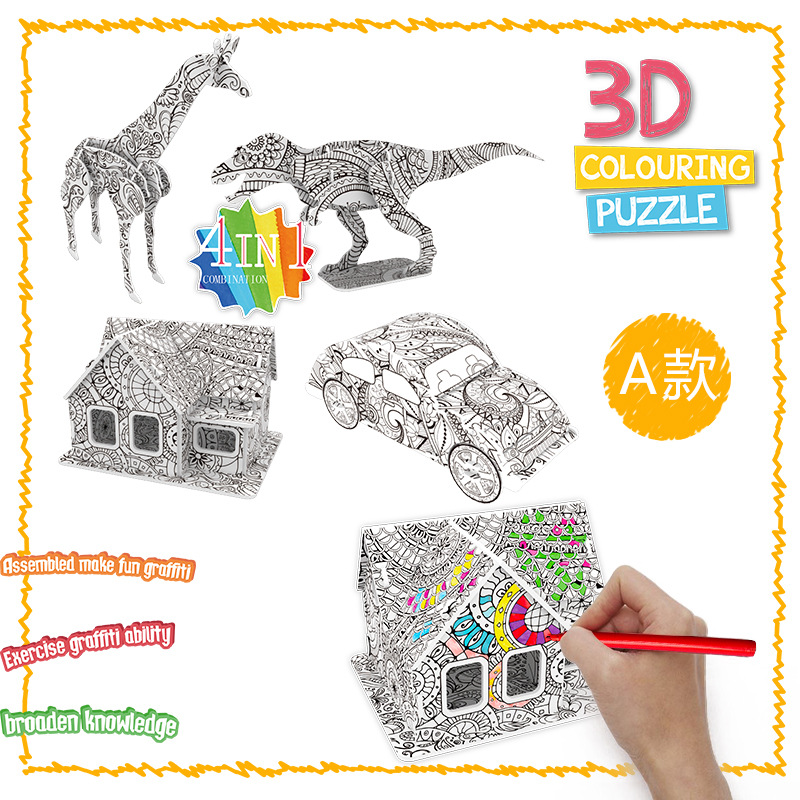 Amazon sells the children &#039;s DIY graffiti animal dinosaur house painting set 3 d puzzle toy plane