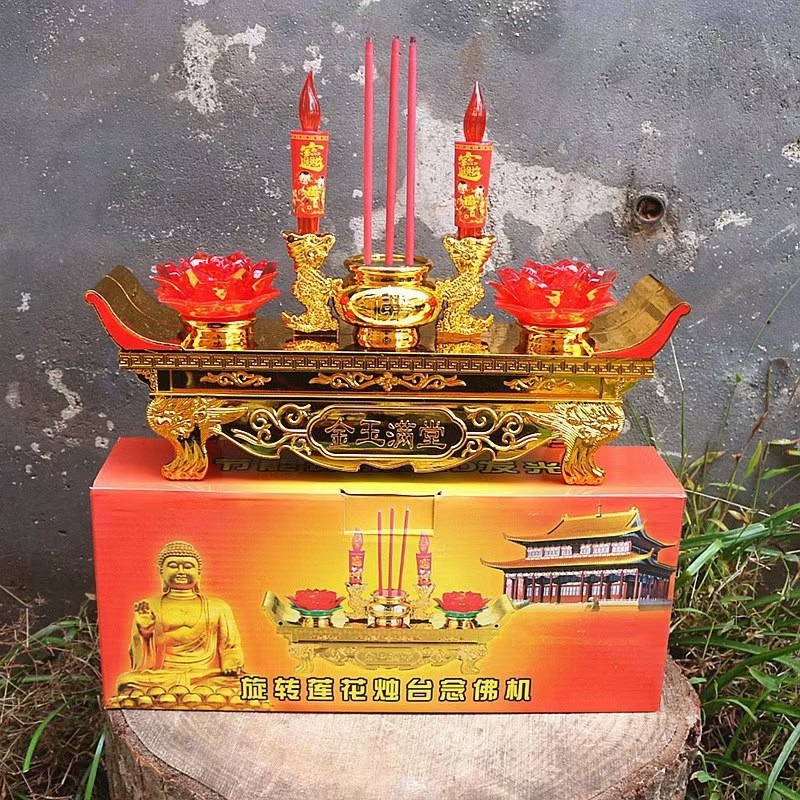 Fugui Lotus Electronic Burner Stove Buddha Front Lantern Electronic Burner Fugui Stove Candlestick Lotus Lantern Fugui Lotus Electronic Burner Stove Buddha Front Lantern Electronic Burner Fugui Stove Candlestick Lotus Lantern