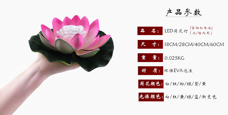 Lotus Lamp Buddhist Blessing Wishing Lamp Water Landscape Lighting Decorations with Battery Stall Supply Lotus Lantern